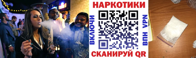 Сколько стоит Советск Кокаин Меф мяу мяу ГАШ Конопля