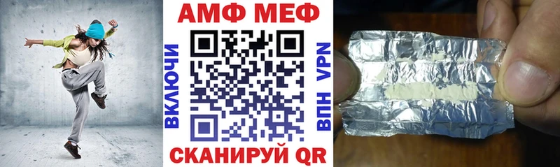 АМФЕТАМИН Premium Советск