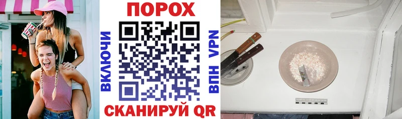 даркнет телеграм Советск Амфетамин Premium