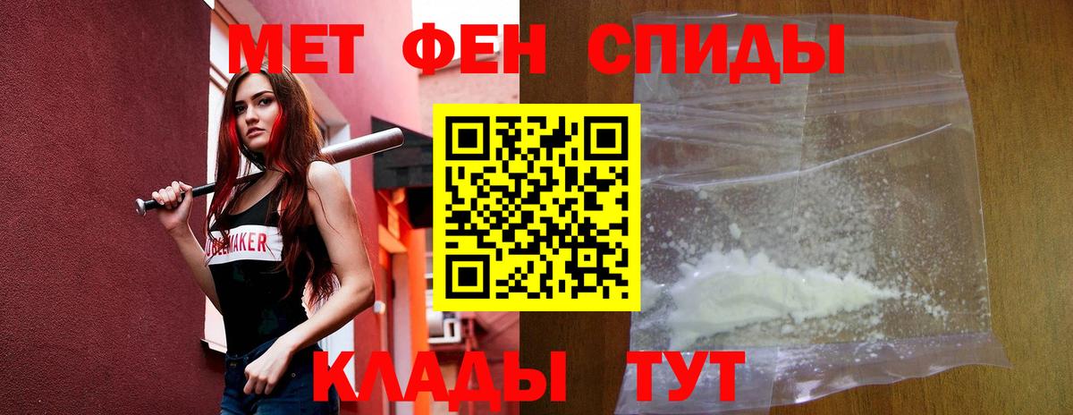 Amphetamine VHQ Советск