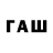 ЭКСТАЗИ ешки Qwr Adf