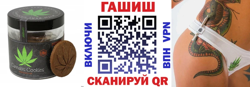 shop формула как найти наркотики Советск Canna-Cookies марихуана