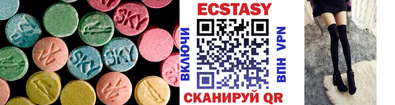 Ecstasy mix  Советск 