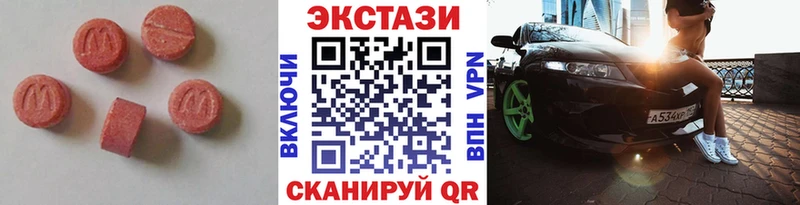 Экстази TESLA Советск
