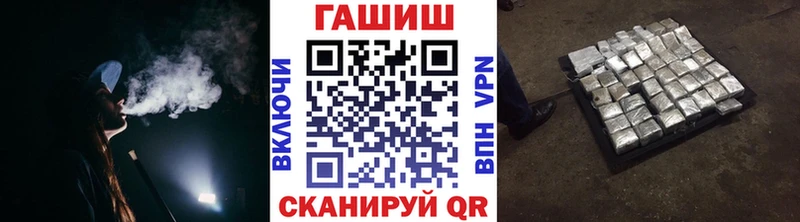 Гашиш Ice-O-Lator  omg вход  Советск  сколько стоит 