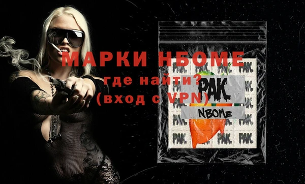 хмурый Абинск