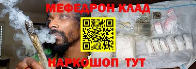 мефедрон мука Кумертау