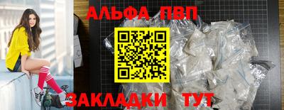 мефедрон мука Кумертау