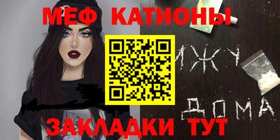 сатива Кулебаки