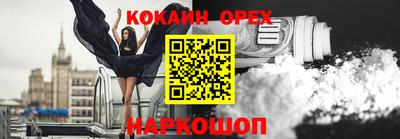 мефедрон мука Кумертау