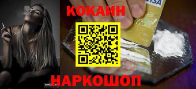мефедрон мука Кумертау