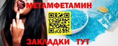 мефедрон мука Кумертау