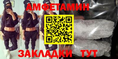 сатива Кулебаки