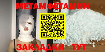 мефедрон мука Кумертау