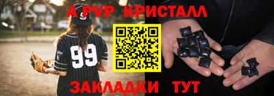 сатива Кулебаки