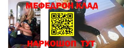 мефедрон мука Кумертау