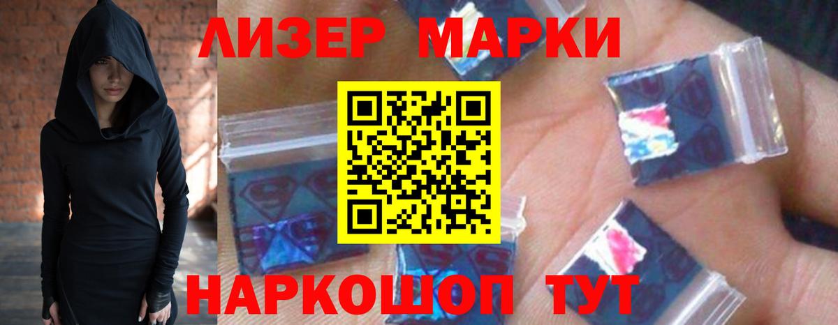 LSD-25 экстази ecstasy  Вход с VPN    зеркало  Советск  LSD-25 экстази кислота 