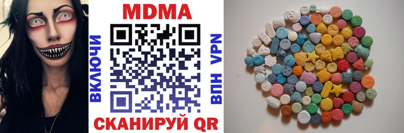 hydra ссылка  Советск  MDMA Molly  купить наркоту 