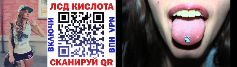 Марки NBOMe 1,5мг Советск