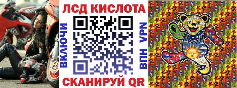 Марки NBOMe 1500мкг  купить закладку  Советск 