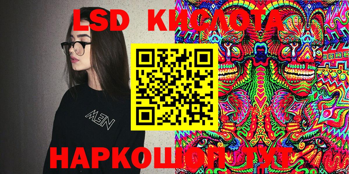 Марки NBOMe 1500мкг Советск