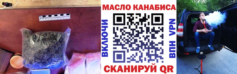 Дистиллят ТГК THC oil  omg ССЫЛКА  Советск 