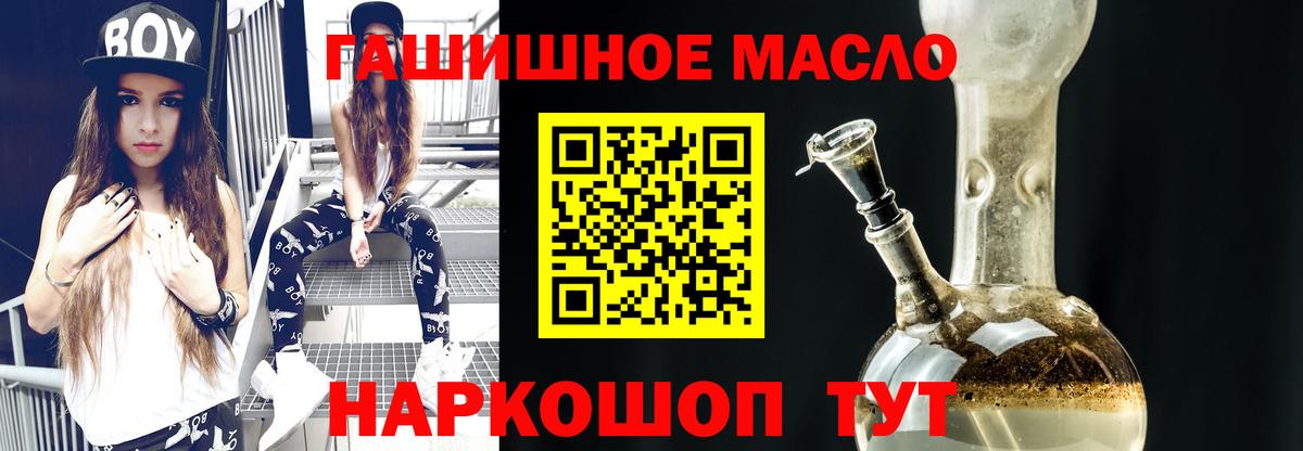 Дистиллят ТГК Wax Советск